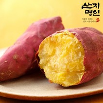 [산지명인] 친환경 무농약 햇 고구마 3kg 중대특상 혼합사이즈 베니하루카 꿀밤고구마, 5kg 중대특상 혼합, 1개