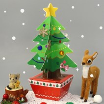 트리 화분 방향제 5set, 단품