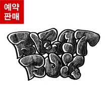 엔시티드림 비트박스 디지팩 앨범 정규 2집 리패키지 NCT DREAM BEATBOX [멤버선택], 천러 커버, 포스터 받지 않음
