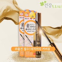 마나술 옻안타는헤어마스카라(새치머리 커버용)새치커버스틱, 검정, 1
