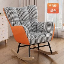 쇼파 전문 매장 소파 배치 단단한 나무 원목 거실 의자 안락 흔들 레저 홈 가구, Plus Orange Chiffon