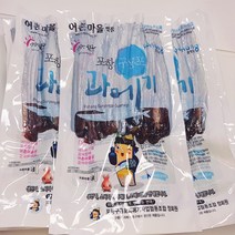 어촌마을 과메기 어촌마을 건조장 직배송 청정해풍건조 꽁치과메기 완전손질 진공포장 과메기, 2.5마리*4팩