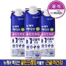 [무료배송]뉴케어 액티브 골든프레임 곡물맛 230ml x 24개