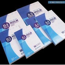 우림오피스 코팅지 기계코팅지 코팅필름 A4/A3/A5/B4/B5 고광택코팅지, 코팅지A4(80MICX216X303)100매
