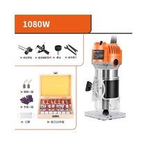 전기대패 날 목공 1280W 목재 트리머 전기 밀링 핸드 라미네이터 가장자리 연결 도구 세트 35000r 분, CHINA, Set 4
