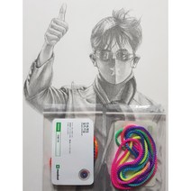 전래놀이 실뜨기실 놀이 30P 추억게임 무지개 실뜨기