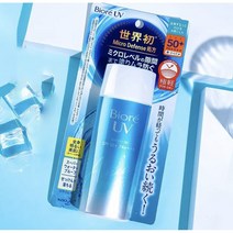 대용량 biore UV 비오레 UV 아쿠아리치 워터리 에센스90g 선크림 SPF50  / PA    최저가 선스킨로션 선크림