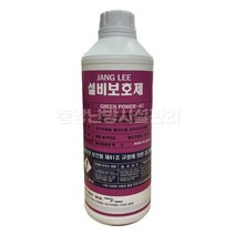 서울 경기 인천 녹제거 부식방지 스케일제거 지역난방 보일러 설비보호제 시공전문