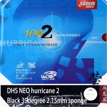 원래 DHS 네오 지방 허리케인 3 탁구 고무 라켓 스포츠 오렌지 스폰지, 39 215 black