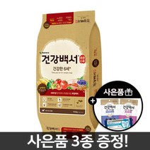 [펫코어] 뉴트리나 건강백서 건강한 6세 이상 10.2kg+증정품, 단품