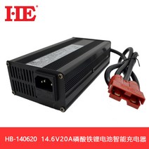 납산 카라반 12V 대용량 주행전기 캠핑카 전용 충전 충전기 파워뱅크 리튬, 14.6V20A 앤더슨