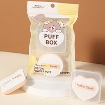 텀블러 믹서기 휴대용 무선 미니 블렌더 컵 소형 쥬스기 2pcs 부드러운 몰려 드는 파우더 퍼프 천연 부드러운 화장품 에어 쿠션 서스펜션 보관 케이스 투명 상자, 2pcs 심장