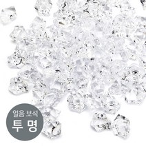 얼음보석(보석자갈) [투명] 약 140g~150g