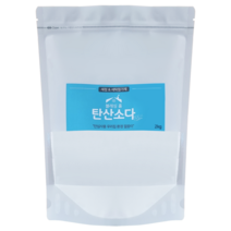 블레싱홈 미국 천연 탄산소다 2kg 빨래 쉰내 제거 세탁력 향상 기름때 제거 탄산나트륨 세탁 첨가제