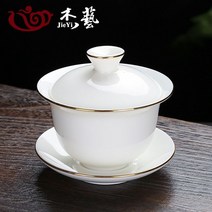 개완 청화개완 찻잔 라지 청화자 도자기 백자, 양지옥개완모사금, 1개