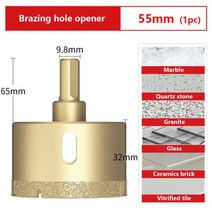 타일 ​​대리석 구멍 오프너 세라믹 유리 옥 유리화 타일 all-porcelain granite 6mm 건식 드릴 비트 드릴링 커터 빠른 드릴링, 구멍 톱 55mm(1개)