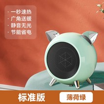 전기히터 사무실 가정용 캠핑 카본 스토브형 온열기, 민트 그린