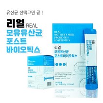 멀티프로바이오틱스 분말 가루 스틱 3세대 모유 유산균 비타민 아연 유익균먹이 락토 가세리 람노서스 30포