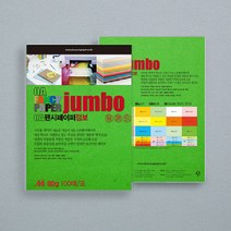 현모양처 A4 OA팬시페이퍼 점보 80g 100매 녹색, 상세페이지 참조