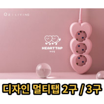 디자인 멀티탭 2구 3구 국산, 1.5m