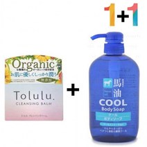 클렌징 밤 크림 녹이는 오일 클렌져 관리, 토룰루클렌징밤 1개_쿨바디워시(파랑) 1개