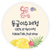 더굿데이 오픈스티커 개업 답례품스티커 떡스티커 매장 학원 병원 홍보 소량주문제작스티커, 06오픈스티커(60mm/12장)