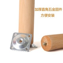 로구로 DIY 목재 도구 테이블 나무 가구다리, 70cm 직각(4개)