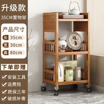 빈티지 고재 가구 단단한 나무 커피 테이블 다기능 침대 옆 테이블 모바일 풀리 홈 다층, 35cm 3겹, 35cm 3겹