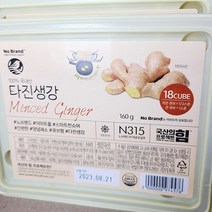 100% 국내산 다진 생강 160g x 2개, 아이스박스포장
