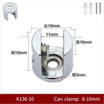유리난간대 유리난간대 부속4/8/12 조각 유리 클램프 아연 합금 선반 지원 코너 브래킷 가구 클립 마운트, 02 K136-8 4pcs