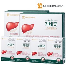 대웅생명과학 가네굿 프리미엄 진 밀크씨슬, 30정, 4개