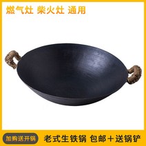 가마솥화덕 큰솥 가마솥 뚜껑 인덕션 가마솥 솥 옛날 무쇠 가마솥 뚜껑 고기판 미니 무쇠 가마솥 대형 가마솥 가마솥불판 가마솥 무쇠 통주물 가마솥, 43CM(우드캡)