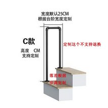 유럽식 핸드레일 계단손잡이 미끄럼방지 손잡이 안전바 계단난간, C 섹션 85 높이(높이 및 낮은 발)