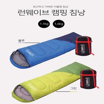 {무료배송}[팡팡몰] 정품 런웨이브 사계절 확장형 침낭 커플침낭 등산 낚시 캠핑 차박 비박 텐트용 침낭, LW확장형침남(1400g), 투톤그린