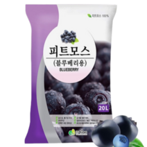 피트모스 상토 5L 20L /블루베리 전용 분갈이흙, 블루베리알비료1kg, 1개