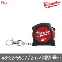 밀워키 2m 미니 키체인 줄자 48225507