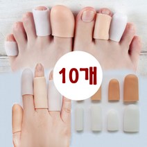 10개 손가락 발가락 보호 실리콘 골무 바느질 엄지 검지 고무 손 악기 방수 두께2mm, 스킨 L
