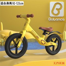 밸런스바이크 자전거 스트라이더 페달없는 스포츠, M