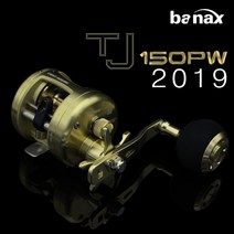 TJ 150PW 장구통릴 우핸들 쭈꾸미 문어 타이라바 우럭 베이트릴 (상세설명참조)