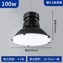 오일스키머 유수분리기 농구 코트 조명 배드민턴 홀 특수 탁구실 눈부심 방지 실내 LED 산업용, 01 white_03 200W Hanging