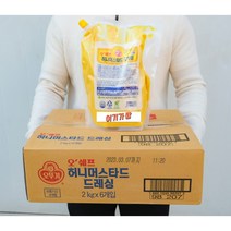 오쉐프 허니머스타드 드레싱, 1개, 2kg