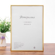 심플 깔끔한 임명장액자 A3 골드 인허가증 신고증 졸업장 식당 카페액자 웨딩사진 표창장액자 수료증 부동산액자 집들이선물