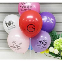 윌벌룬 인쇄풍선30cm 단면 양면 풍선인쇄 1도인쇄 컵스틱포함 주문제작, 400개, 단면인쇄