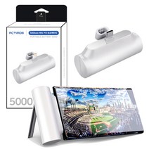 휴대용 일체형 거치대 보조배터리 5000mAh, 8핀