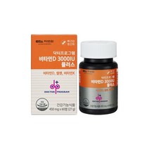 닥터프로그램 차바이오 비타민D 3000IU 플러스 450mg x 60정 2개월, 차바이오 비타민D 3000IU 1박스 2개월