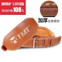 헬스용품 소가죽 피트 벨트 스쿼트 스포츠 허리보호대 남녀 전문기구 트레이닝, 15cm【두꺼운 업그레이드 3.0 모델】【골드 옐로우】