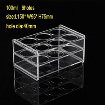 투명파이프 투명 플라스틱 실험실 테스트 튜브 홀더 소모품용 원심 랙/선반 6 x 직경 40mm, 한개옵션0