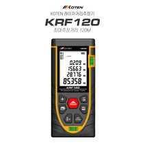 [glm100-25c] 코텐 레이저거리측정기 KRF120 거리측정기 레이저줄자