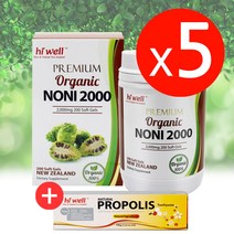 하이웰 오가닉 노니 2000 200캡슐 5개