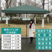 대형 파라솔 야외 특대형 횡단보도 비치 신호등 낚시 햇빛가리개, 검푸른 2.5x3.2